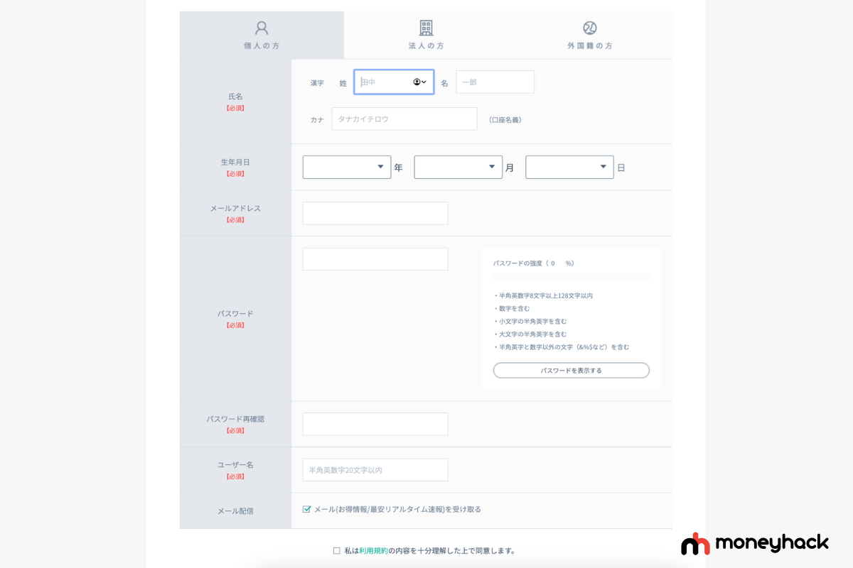 amaten格安ギフト券販売サイト