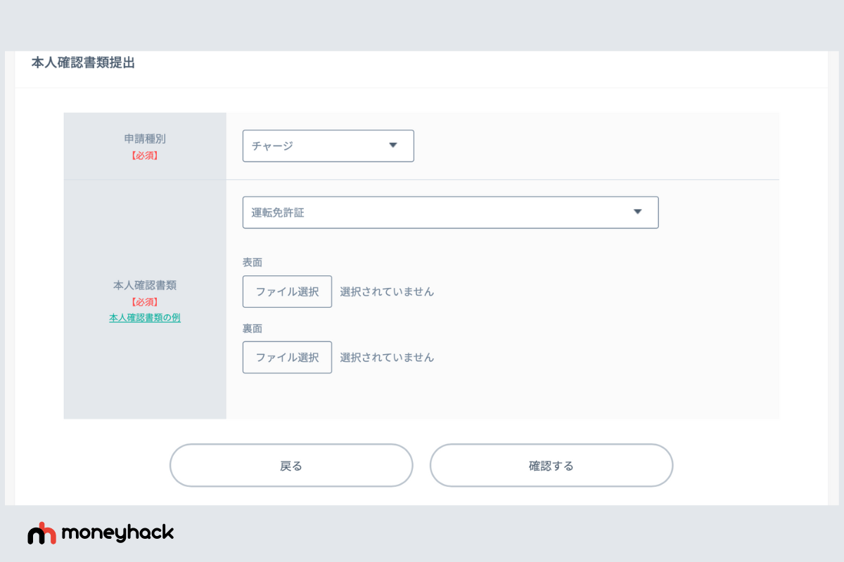 amaten格安ギフト券販売サイト